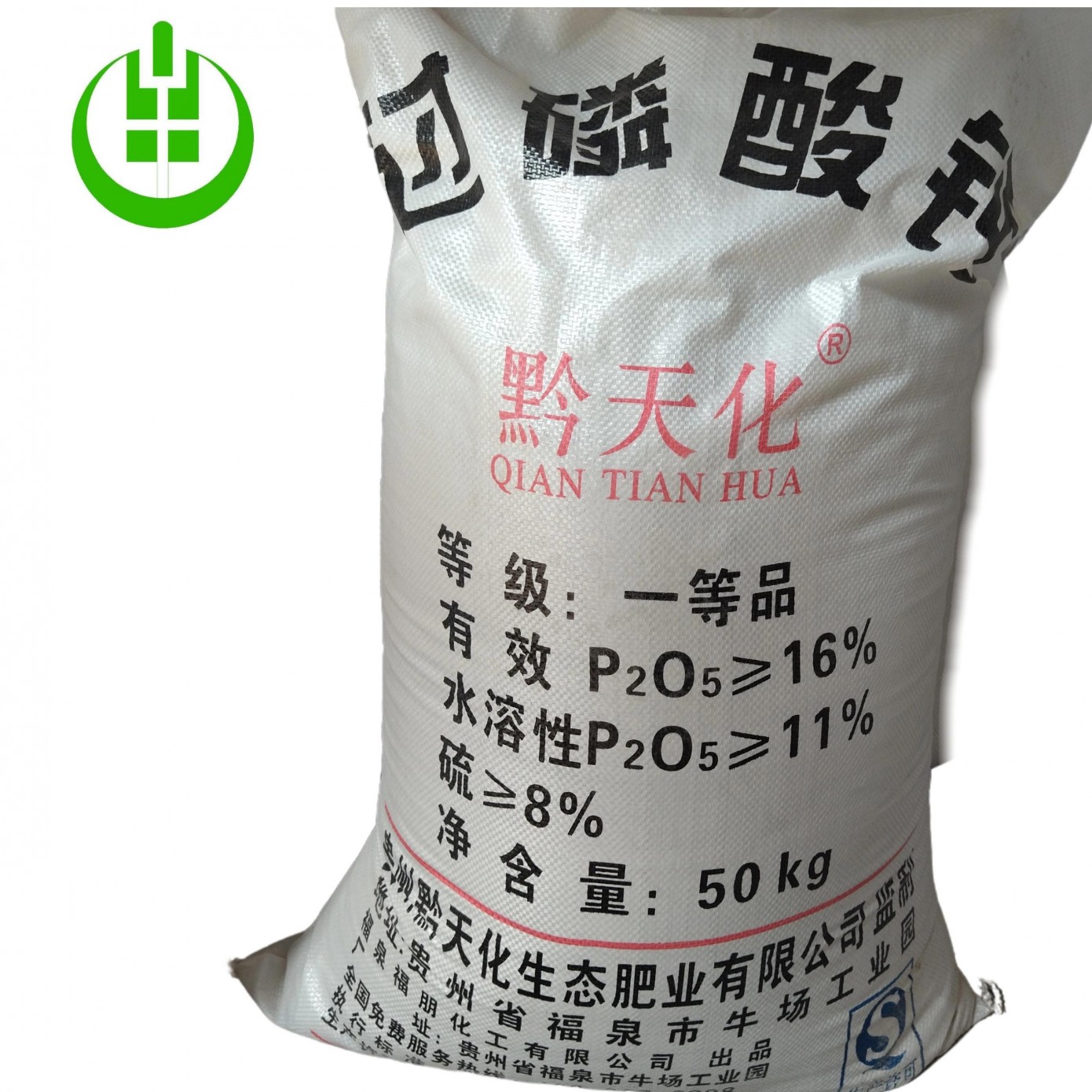 過(guò)磷酸鈣