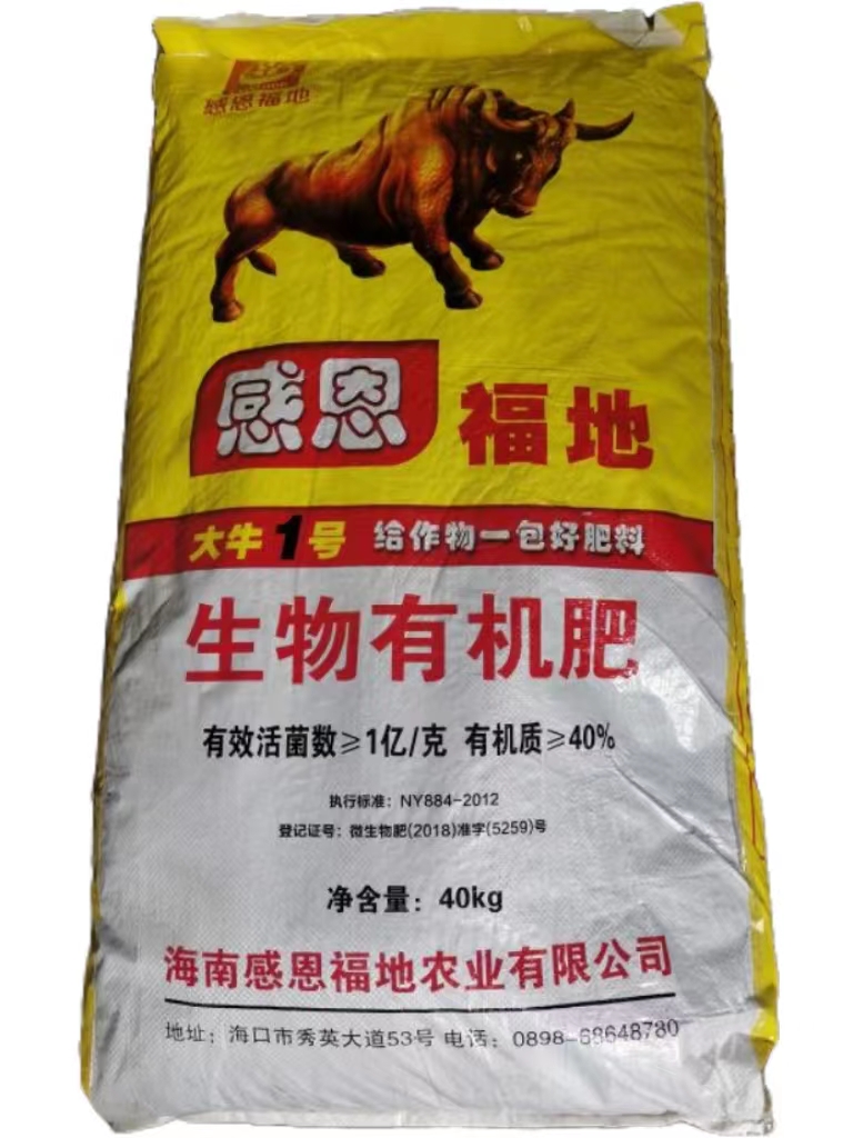 大牛一號正.jpg