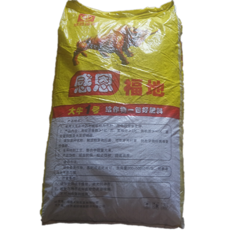 大牛1號-背.png